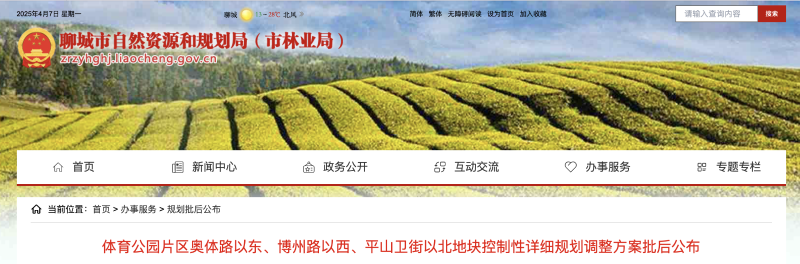 截屏2025-04-07 09.37.17.png